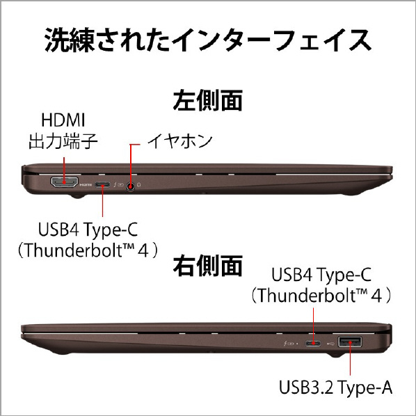 富士通 ノートパソコン e angle select LIFEBOOK モカブラウン FMVC77H3ME 搭載 Core 高輝度 高色純度 Windows Home 16GB Type