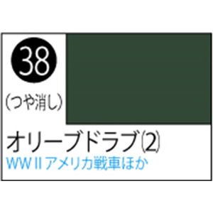 GSIクレオス Mr.カラースプレー オリーブドラブ(2)【S38】 クレオススプレ-J38オリ-ブドラブ2N GSIクレオス Mr.カラースプレー オリーブドラブ(2)【S38】 クレオススプレ-J38オリ-ブドラブ2N