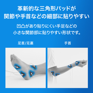 オムロン 低周波治療器 専用パッドSP HV-SPAD-SP-イメージ3