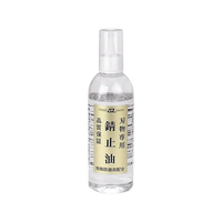 エーゼット 刃物専用錆止油 ノズルタイプ 220mL FC515SM-#600