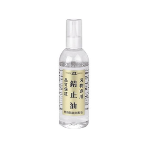 エーゼット 刃物専用錆止油 ノズルタイプ 220mL FC515SM-#600-イメージ1