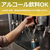 タイガー 真空断熱炭酸ボトル(0．36L) ストーンブラック MKB-T036KK-イメージ3