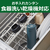 タイガー 真空断熱炭酸ボトル(0．36L) ストーンブラック MKB-T036KK-イメージ6