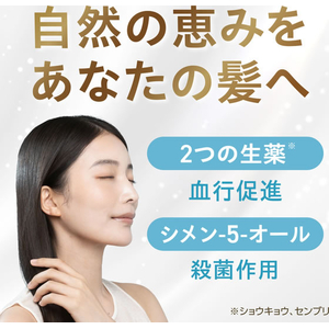 アース製薬 モルティ 薬用育毛ボタニカルクール 180g FCK679C-イメージ4