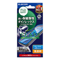 エレコム iPhone 16e用ガラスフィルム ダイノレックス 高透明 ブルーライトカット PM-A25SFLGDRBL