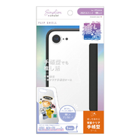 トリニティ iPhone 16e用[Flip Shell MyFav] 背面クリア推し活フリップシェルケース ブラック AM-IP25S-FSMF-BK