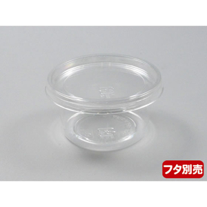 中央化学 透明カップ C-AP 丸カップ 66-60 本体 50枚 FCG825W-00094433-イメージ3