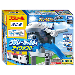 タカラトミー プラレールエアー 空をぐるっと! ANA旅客機セット Pﾚ-ﾙｴｱ-ｿﾗｦｸﾞﾙﾂﾄANAﾘﾖｶｸｷ-イメージ12
