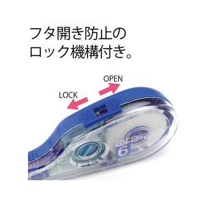 プラス ホワイパーV 6mm幅 F802101-42260-イメージ6