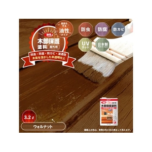 カンペハピオ 油性木部保護塗料 ウォルナット 3.2L FCB043N-イメージ2