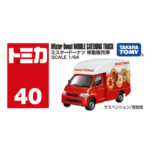タカラトミー No．40 ミスタードーナツ 移動販売車 NO040ﾐｽﾀ-ﾄﾞ-ﾅﾂｲﾄﾞｳﾊﾝﾊﾞｲｼﾔ-イメージ4