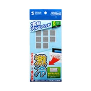 サンワサプライ ノートパソコン冷却パッド(8枚入り) シルバー TK-CLNP8SV-イメージ3