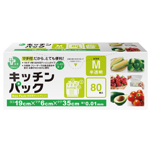 オルディ キッチンパック マチ付 M 半透明 80枚入 プラスプラス PP-KP-M-イメージ1