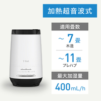 【極美品】【3年保証付き】2023年購入 ティファール 加湿器 HD3040J0 e6f70c13d36aec3bfa10c5a7d3fe20