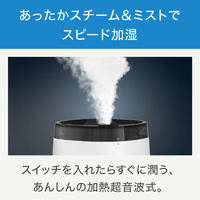 ティファール HD3040J0 加熱超音波式加湿器 |エディオン公式通販