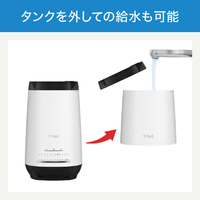 未開封・未使用品　ティファール　加熱超音波式加湿器　HD3040J0 ティファール HD3040J0 加熱超音波式加湿器 |エディオン公式通販