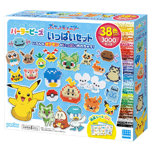 カワダ パーラービーズ ポケットモンスター いっぱいセット PBポケツトモンスタ-イツパイセツト カワダ パーラービーズ ポケットモンスター いっぱいセット PBポケツトモンスタ-イツパイセツト
