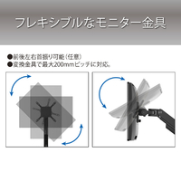 モニターアーム HAMILeX TH-B74L HAMILeX 天吊金具 ハヤミ 中型用