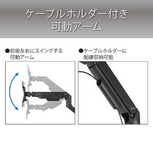 ハヤミ モニターアーム 壁掛タイプ HAMILEX・MA-40シリーズ ブラック MA-41W-イメージ4