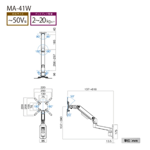 ハヤミ モニターアーム 壁掛タイプ HAMILEX・MA-40シリーズ ブラック MA-41W-イメージ5