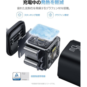 Baseus PicoGo USB-C急速充電器 GaN6Pro技術 45W Cosmic Black P1017680112300-イメージ6