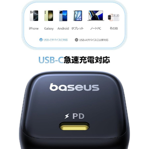 Baseus PicoGo USB-C急速充電器 GaN6Pro技術 45W Cosmic Black P1017680112300-イメージ8