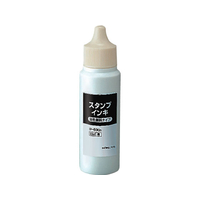 コクヨ スタンプインキ補充用(油性顔料タイプ) 30ml 黒 F818627-IP-690D