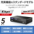 エレコム Giga対応5ポートスイッチ(金属筐体/電源内蔵) ブラック EHC-G05MN4-HJB-イメージ3