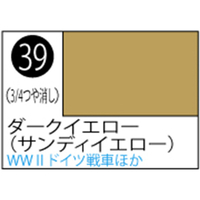 GSIクレオス Mr．カラースプレー ダークイエロー(サンディイエロー)【S39】 ｸﾚｵｽｽﾌﾟﾚ-J39ﾀﾞ-ｸｲｴﾛ-N