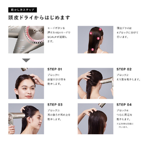 MTG ヘアドライヤー ReFa BEAUTECH DRYER BX W ホワイト RE-CB-48A-イメージ10