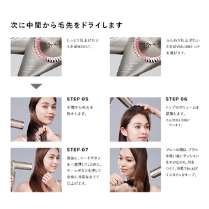 MTG ヘアドライヤー ReFa BEAUTECH DRYER BX W ホワイト RE-CB-48A-イメージ11