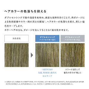 MTG ヘアドライヤー ReFa BEAUTECH DRYER BX W ホワイト RE-CB-48A-イメージ15
