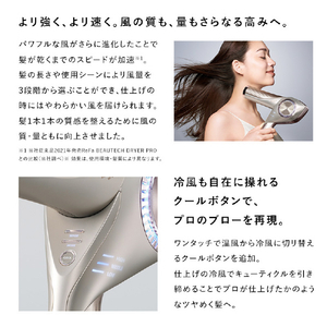 MTG ヘアドライヤー ReFa BEAUTECH DRYER BX W ホワイト RE-CB-48A-イメージ9
