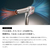 MTG ヘアドライヤー ReFa BEAUTECH DRYER BX W ホワイト RE-CB-48A-イメージ3