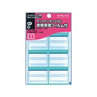 コクヨ タックインデックスC(透明保護フィルム付き)特大 青 F827537-ﾀ-123B