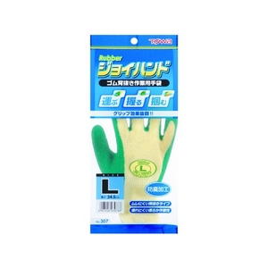 東和コーポレーション 天然ゴム背抜き手袋 ジョイハンドゴム背抜き L FC994EW-3659305-イメージ6