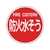 緑十字/消防標識 防火水そう 消防400B 400mmΦ スチール 0 FC389VD-8148719-イメージ1
