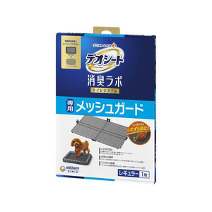 ユニ・チャーム デオシート 消臭ラボトイレシステム 専用 メッシュガード レギュラー FCE952Y-イメージ1