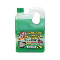 古河薬品工業 ラクラククーラント緑2L FC601AF-4974743