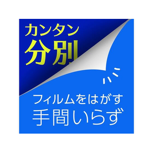 アース製薬 お部屋のスッキーリ!アジュールサボンの香り フィルムレス 400mL4個 FCF438S-イメージ4