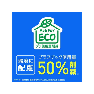 アース製薬 お部屋のスッキーリ!アジュールサボンの香り フィルムレス 400mL4個 FCF438S-イメージ5