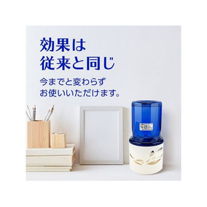 アース製薬 お部屋のスッキーリ!アジュールサボンの香り フィルムレス 400mL4個 FCF438S-イメージ7