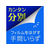 アース製薬 お部屋のスッキーリ!アジュールサボンの香り フィルムレス 400mL4個 FCF438S-イメージ4