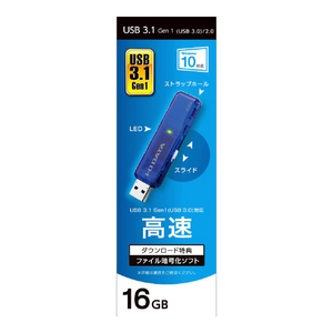 I・Oデータ USB 3.1 Gen 1(USB 3.0)対応 USBメモリー(16GB) スケルトンブルー U3-STD16GR/B I・Oデータ USB 3.1 Gen 1(USB 3.0)対応 USBメモリー(16GB) スケルトンブルー U3-STD16GR/B
