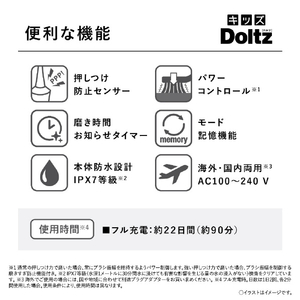 パナソニック 音波振動歯ブラシ ドルツ ピンク EW-DK31-P-イメージ18