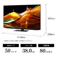 シャープ 4T-C50HP2 50V型4Kチューナー内蔵4K対応液晶テレビ AQUOS
