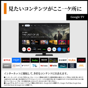 シャープ 50V型4Kチューナー内蔵4K対応液晶テレビ AQUOS XLED 4T-C50HP2-イメージ10