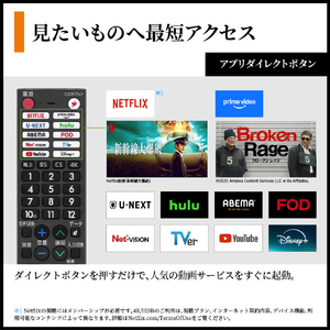 シャープ 50V型4Kチューナー内蔵4K対応液晶テレビ AQUOS XLED 4T-C50HP2-イメージ11