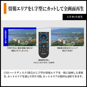 シャープ 50V型4Kチューナー内蔵4K対応液晶テレビ AQUOS XLED 4T-C50HP2-イメージ13