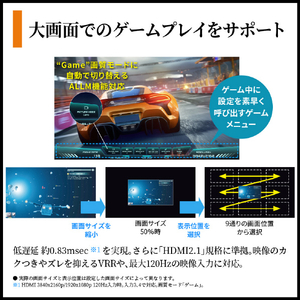 シャープ 50V型4Kチューナー内蔵4K対応液晶テレビ AQUOS XLED 4T-C50HP2-イメージ14